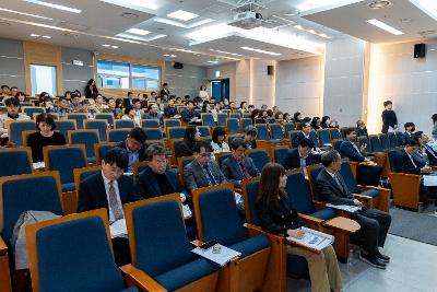 해양관할구역 확정 분석과 새만금신항 관할권 대응 포럼