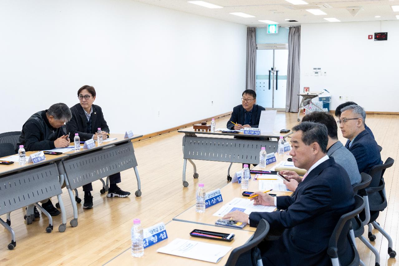 제19회 군산시 해상풍력 민관협의회 회의