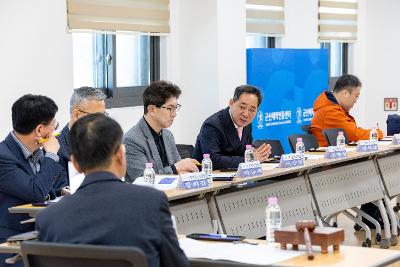 제19회 군산시 해상풍력 민관협의회 회의