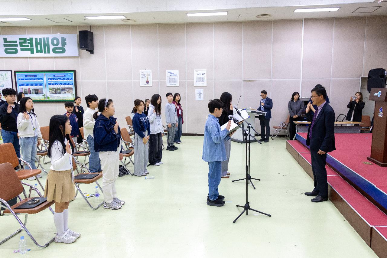 제11기 군산시 어린이 청소년의회 발대식