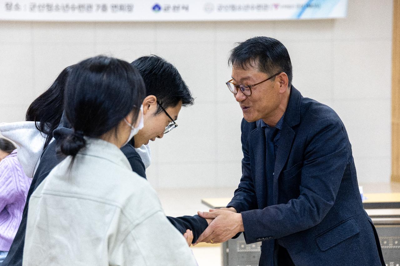 2026년 군산시 청소년참여위원회 위촉식