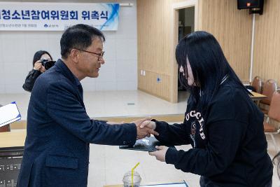 2026년 군산시 청소년참여위원회 위촉식