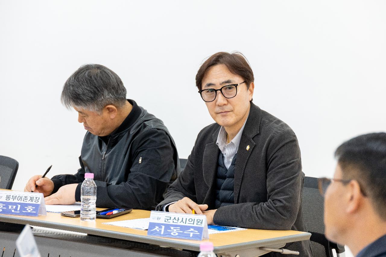 제19회 군산시 해상풍력 민관협의회 회의