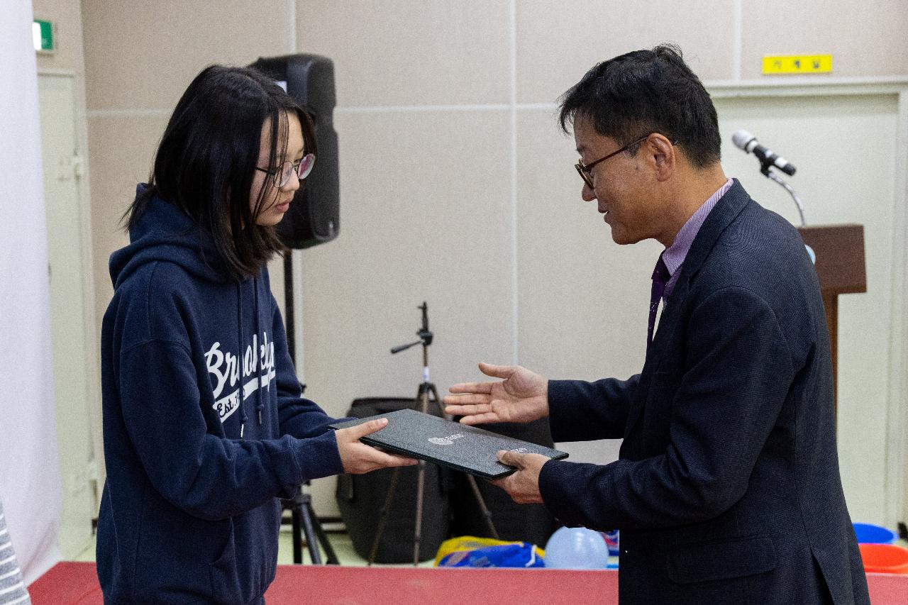 제11기 군산시 어린이 청소년의회 발대식