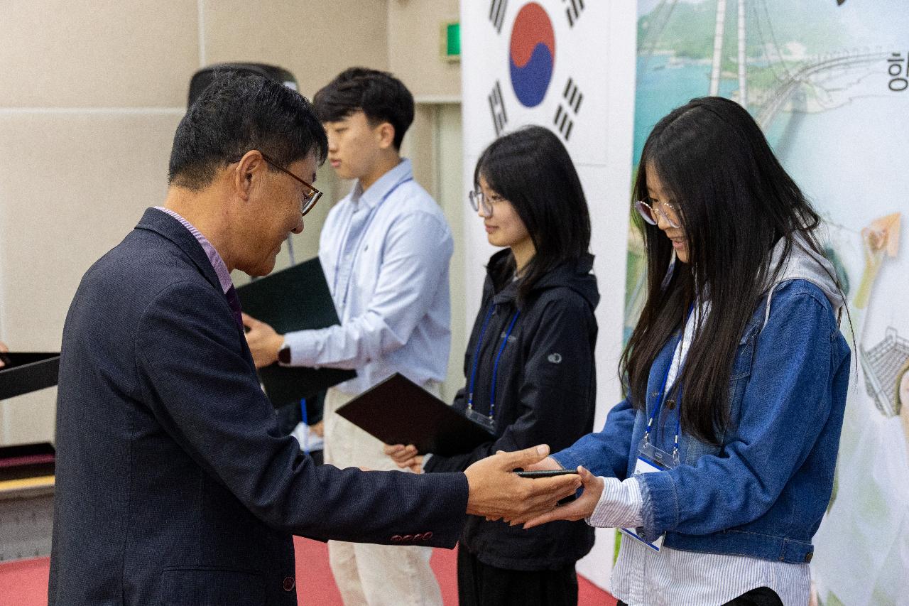 제11기 군산시 어린이 청소년의회 발대식