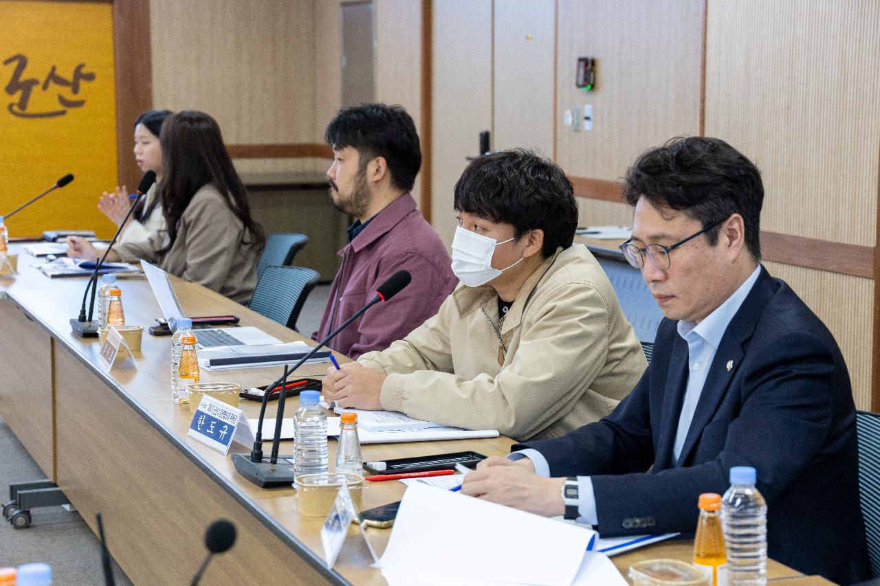 2026년 제1회 군산시 청년정책위원회 회의