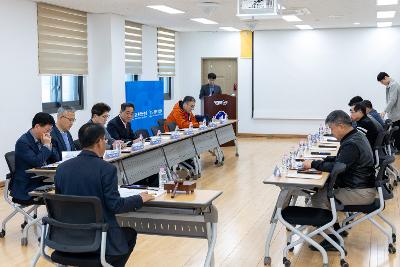 제19회 군산시 해상풍력 민관협의회 회의