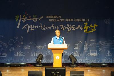 2026년 공무원노사 노동절 기념행사