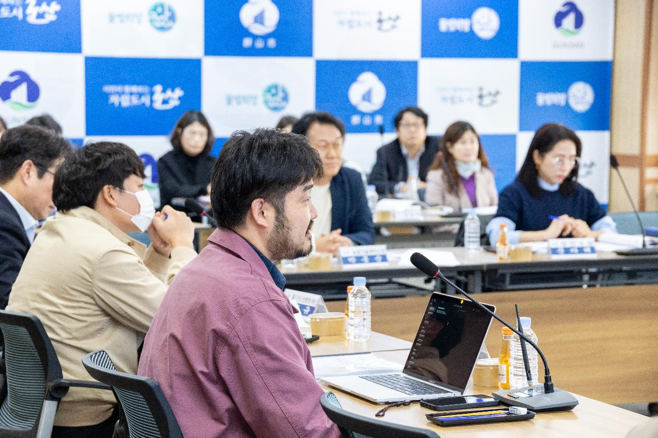 2026년 제1회 군산시 청년정책위원회 회의