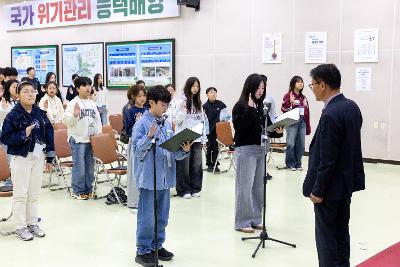 제11기 군산시 어린이 청소년의회 발대식