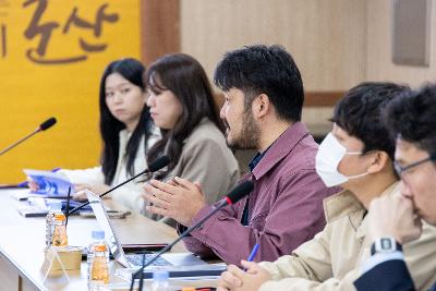 2026년 제1회 군산시 청년정책위원회 회의