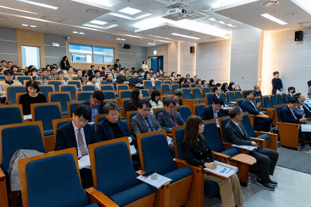 해양관할구역 확정 분석과 새만금신항 관할권 대응 포럼