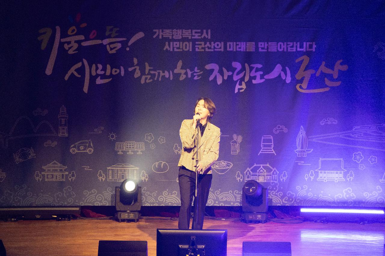 2026년 공무원노사 노동절 기념행사