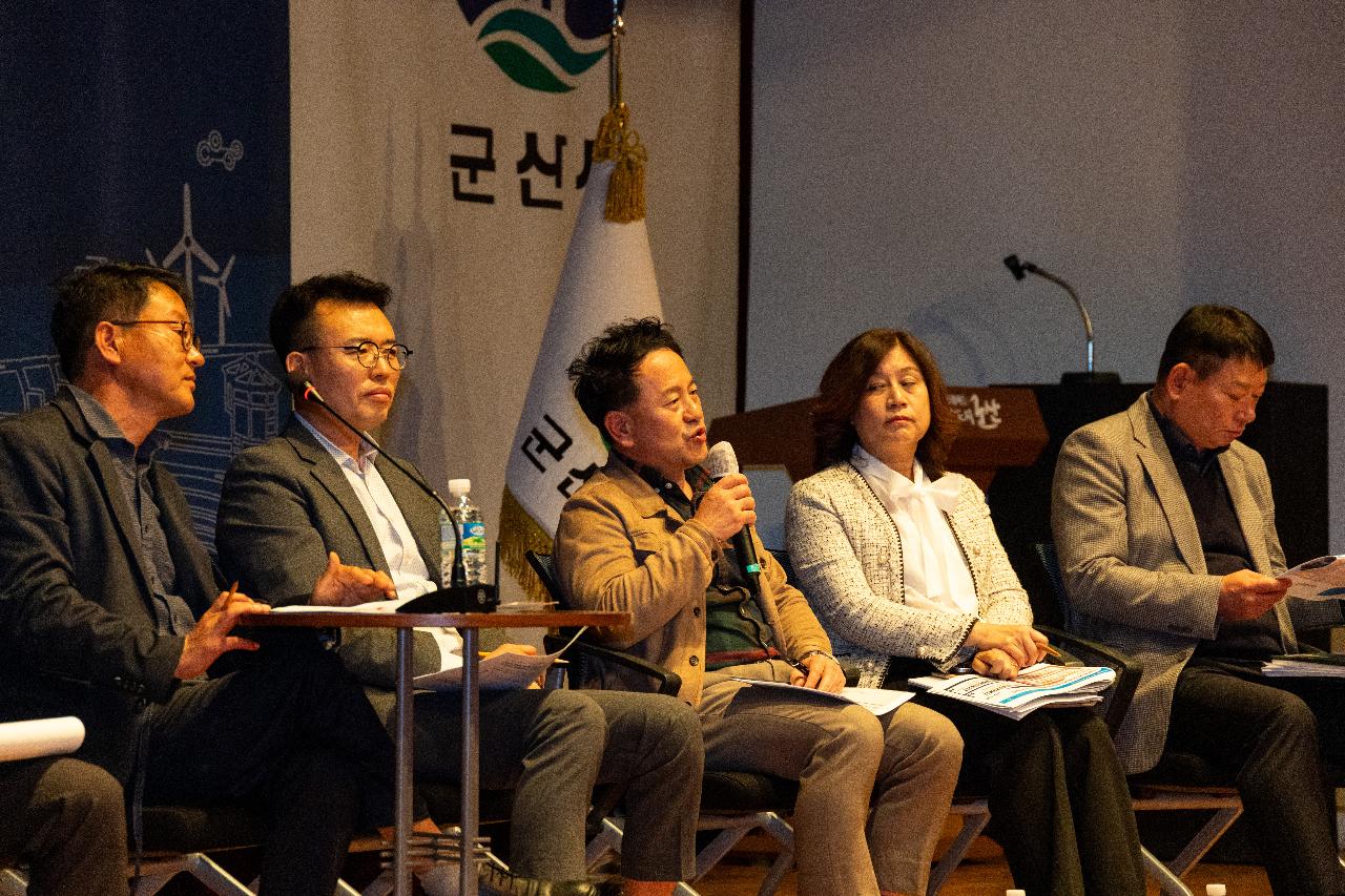 군산시 청렴도 향상을 위한 격의 없는 노필터 토크쇼