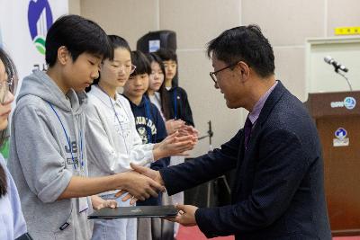 제11기 군산시 어린이 청소년의회 발대식