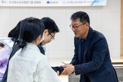 2026년 군산시 청소년참여위원회 위촉식