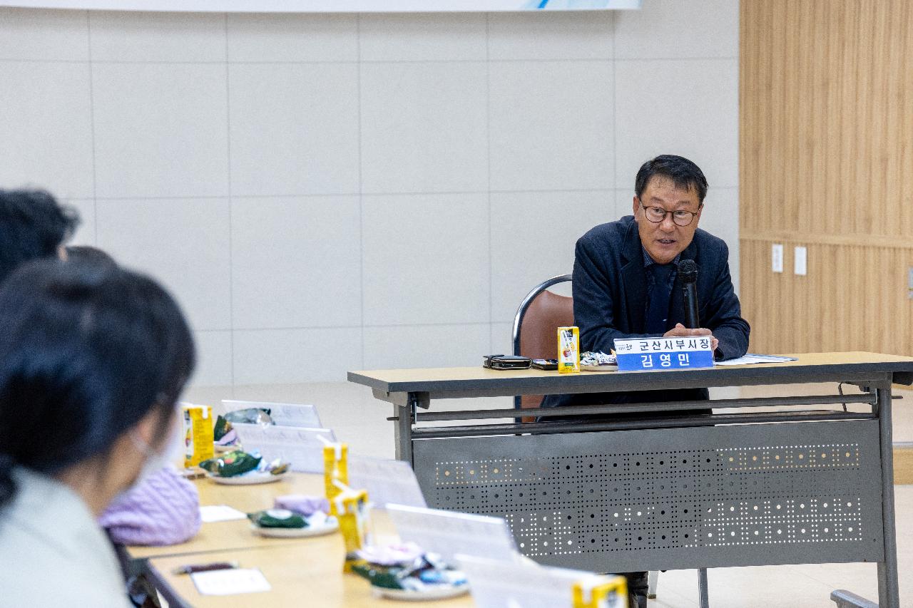 2026년 군산시 청소년참여위원회 위촉식