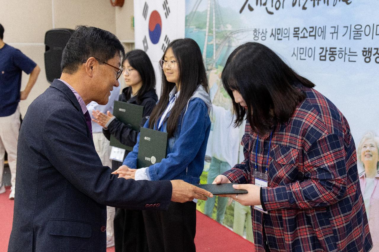 제11기 군산시 어린이 청소년의회 발대식