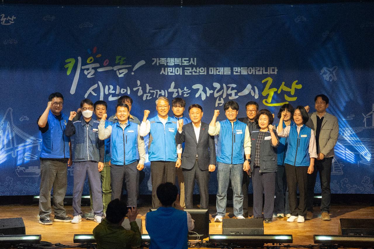 2026년 공무원노사 노동절 기념행사