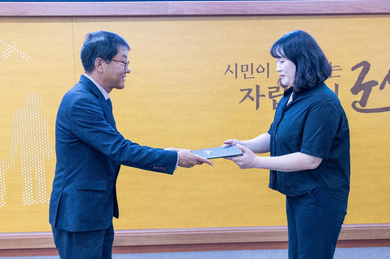 제7기 군산시 외국어 통역봉사자 위촉식