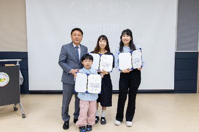 ESG 환경보호 공모전 시상식