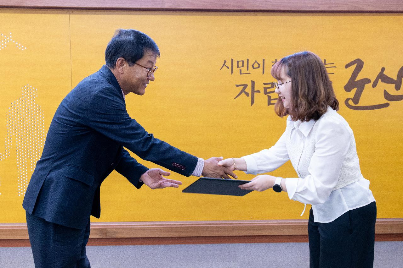 제7기 군산시 외국어 통역봉사자 위촉식