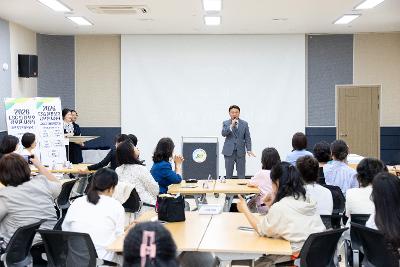 ESG 환경보호 공모전 시상식