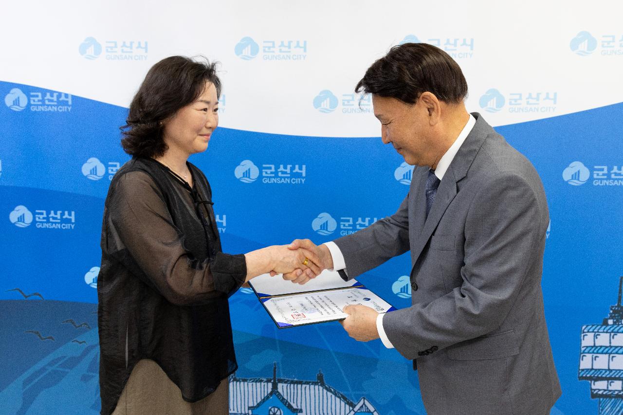 제104회 어린이날 기념 아동복지 유공자 표창 수여식