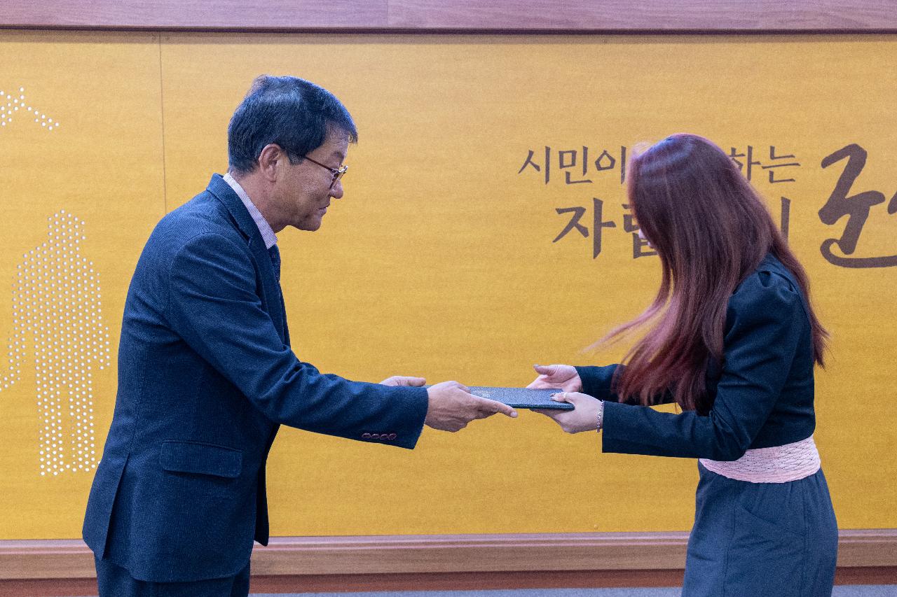 제7기 군산시 외국어 통역봉사자 위촉식