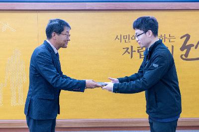제7기 군산시 외국어 통역봉사자 위촉식