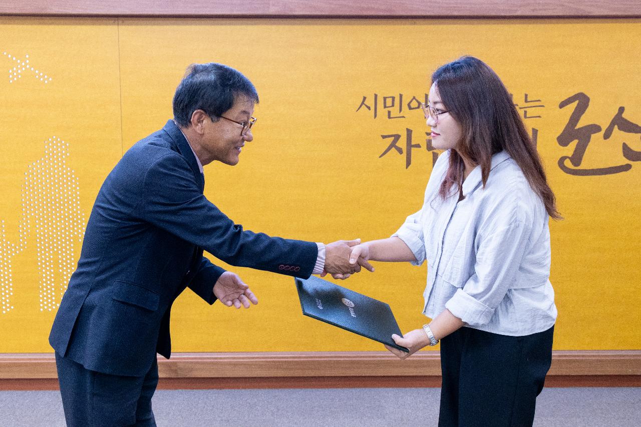 제7기 군산시 외국어 통역봉사자 위촉식