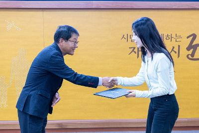 제7기 군산시 외국어 통역봉사자 위촉식