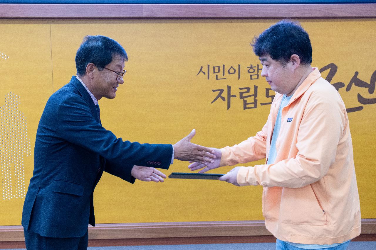 제7기 군산시 외국어 통역봉사자 위촉식