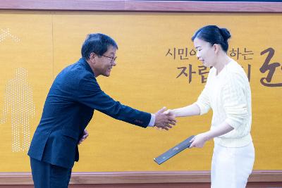 제7기 군산시 외국어 통역봉사자 위촉식