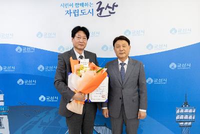 제104회 어린이날 기념 아동복지 유공자 표창 수여식