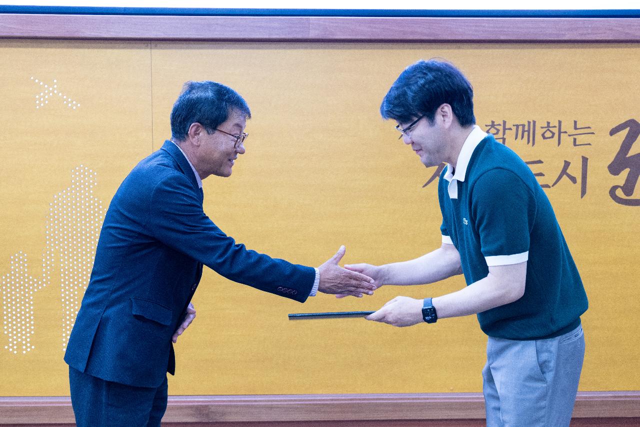 제7기 군산시 외국어 통역봉사자 위촉식