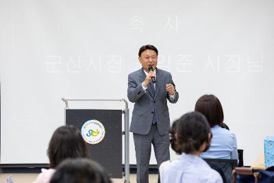 ESG 환경보호 공모전 시상식