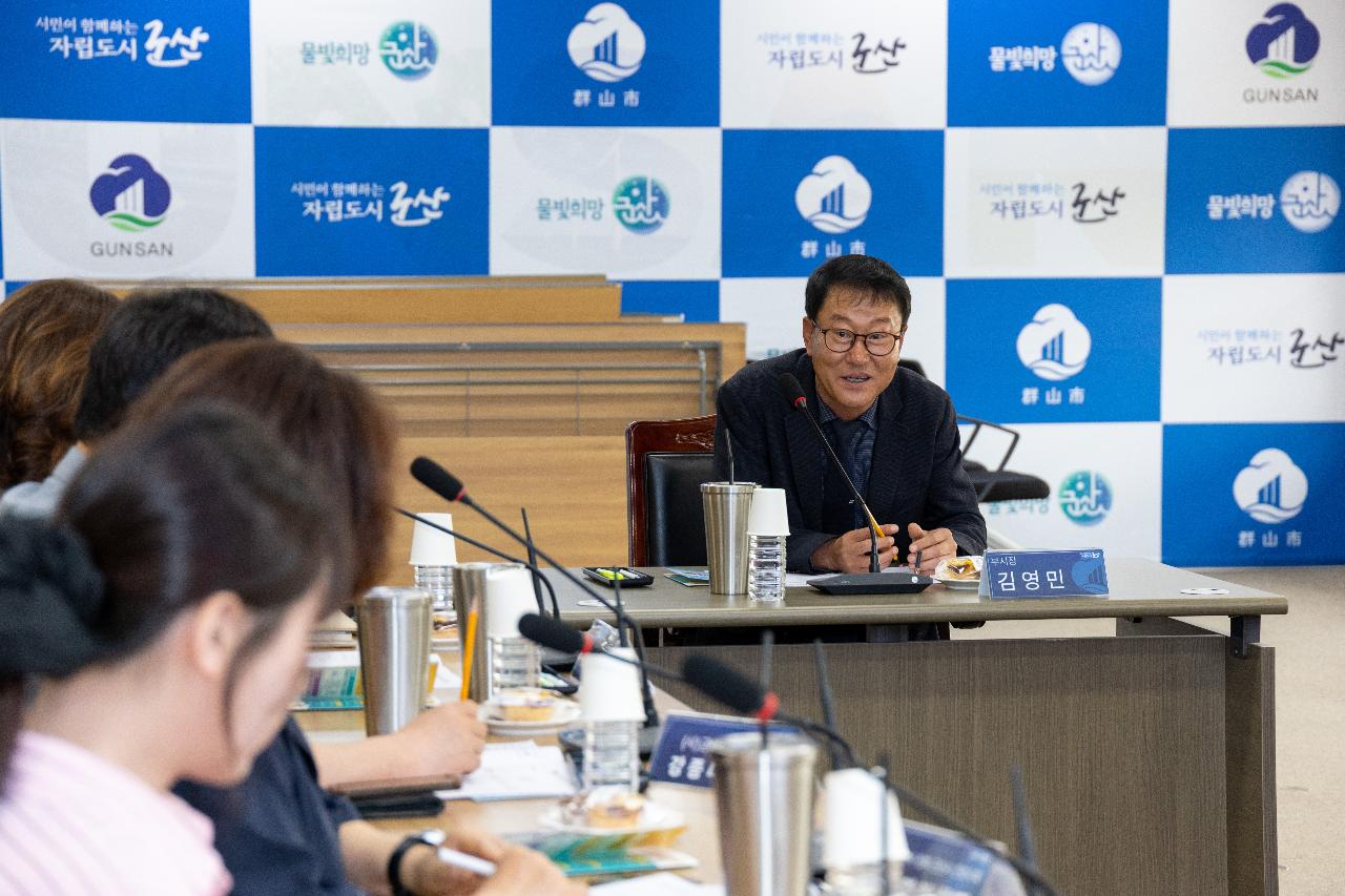 통합돌봄 통돌이 봉사단 발대식