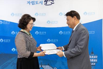 제104회 어린이날 기념 아동복지 유공자 표창 수여식