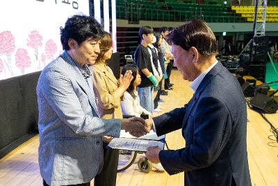 제54회 어버이날 기념행사