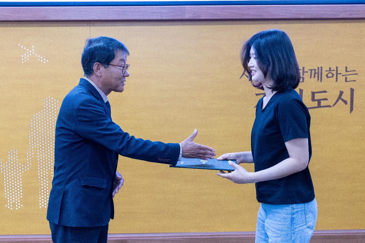 제7기 군산시 외국어 통역봉사자 위촉식