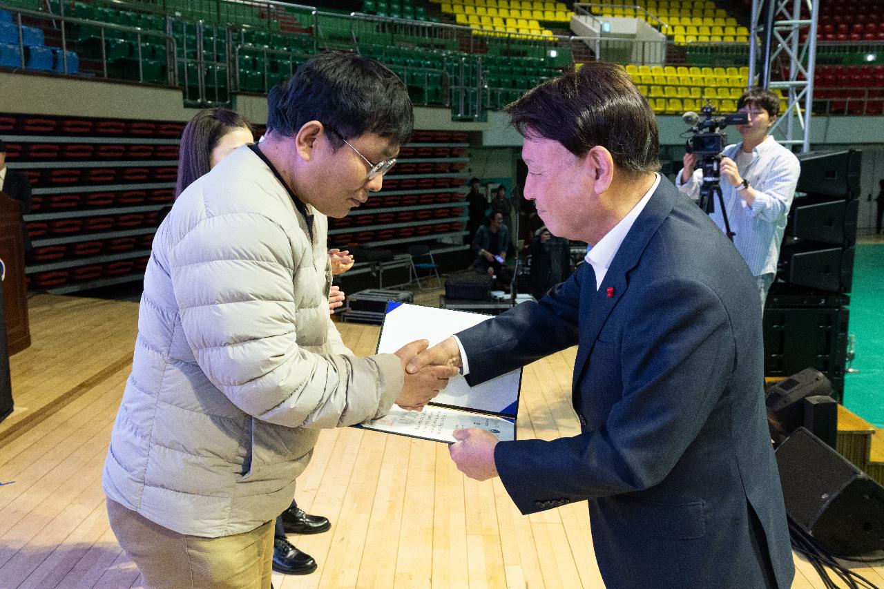 제54회 어버이날 기념행사