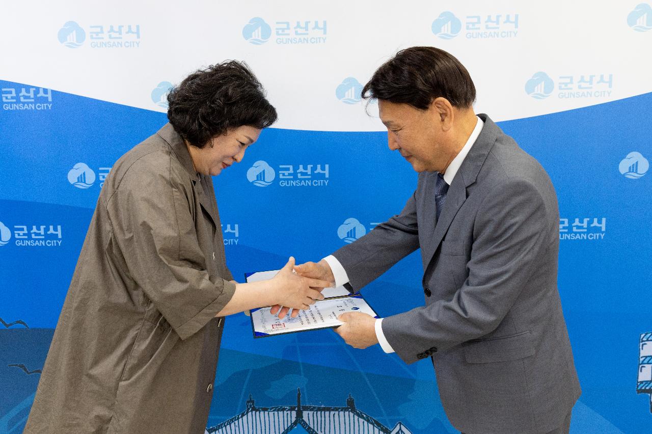 제104회 어린이날 기념 아동복지 유공자 표창 수여식