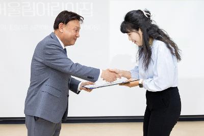 ESG 환경보호 공모전 시상식