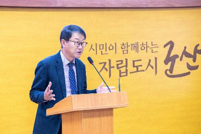 제7기 군산시 외국어 통역봉사자 위촉식
