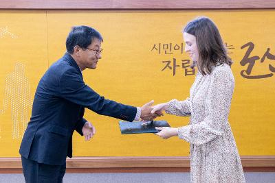 제7기 군산시 외국어 통역봉사자 위촉식