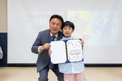 ESG 환경보호 공모전 시상식