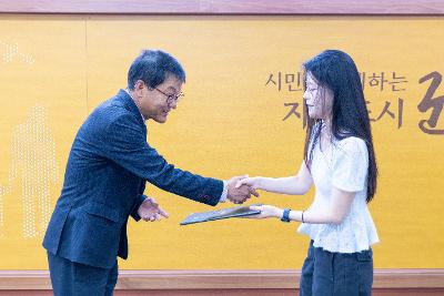 제7기 군산시 외국어 통역봉사자 위촉식