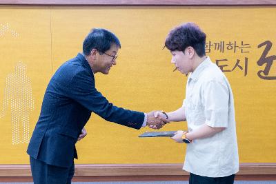 제7기 군산시 외국어 통역봉사자 위촉식
