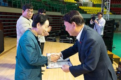 제54회 어버이날 기념행사